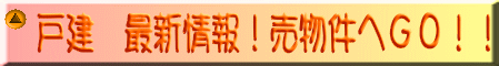 �ˌ��@�ŐV���I�������ւf�n�I�I 