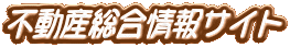 �s���Y�������T�C�g 