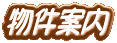 �����ē� 