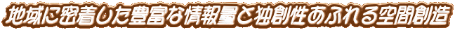 �n��ɖ��������L�x�ȏ��ʂƓƑn�����ӂ���ԑn��